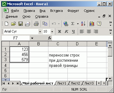 Excel sample