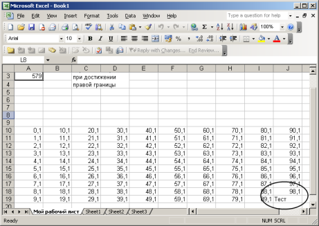 Excel sample